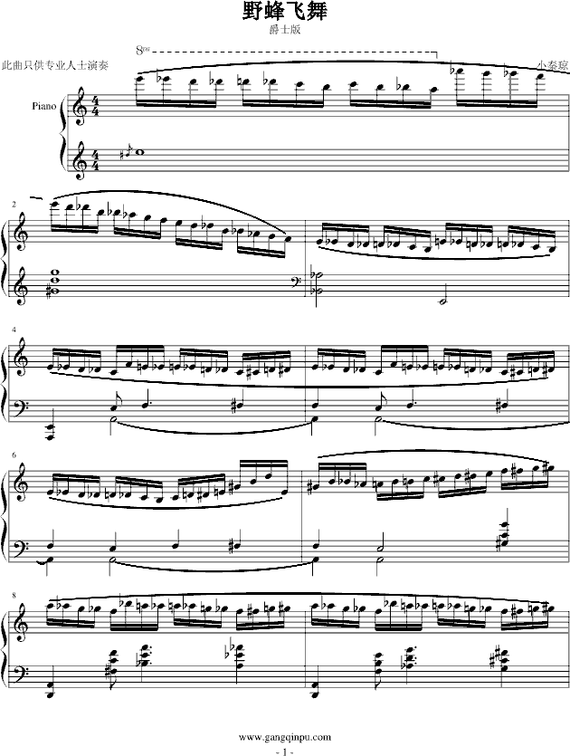 野蜂飞舞-爵士版钢琴曲谱（图1）