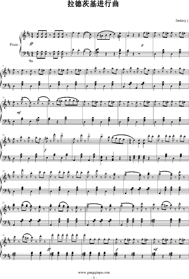 拉德茨基进行曲钢琴曲谱（图1）