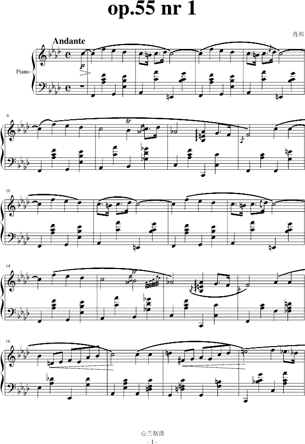 夜曲-心兰制谱版钢琴曲谱（图1）