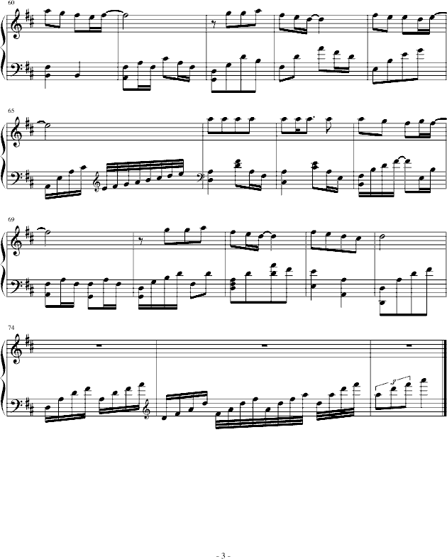 相约卡农+为了爱+卡农(冰岛的雨季)钢琴曲谱（图3）