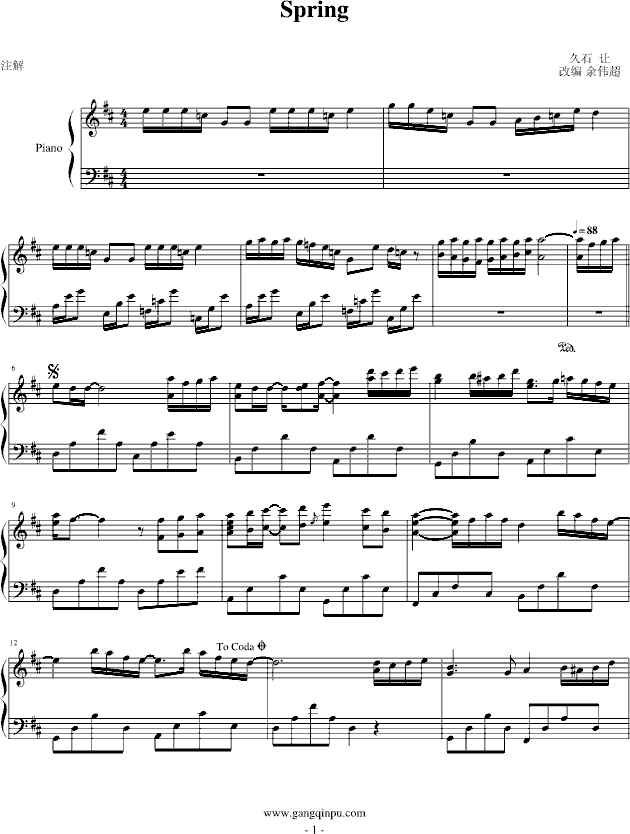 spring钢琴曲谱（图1）