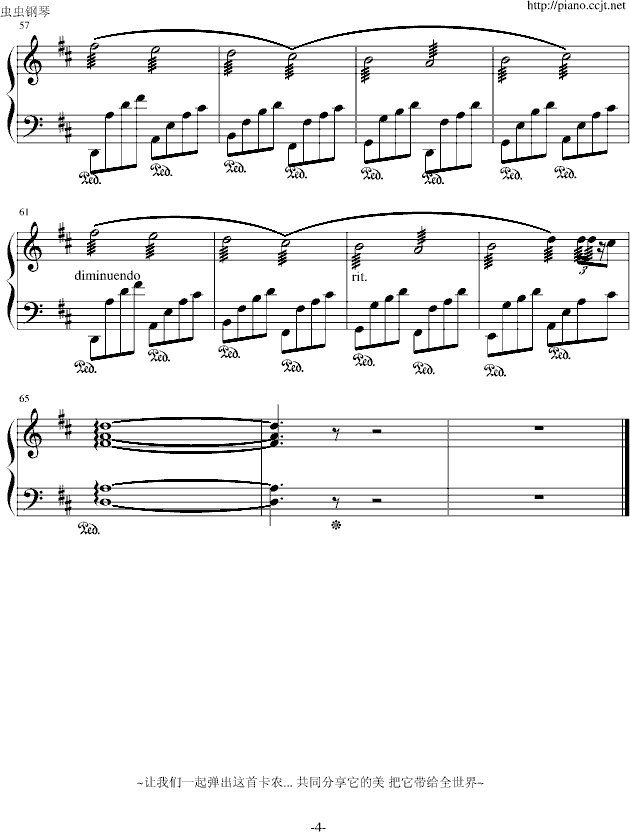 Canon in D钢琴曲谱（图4）