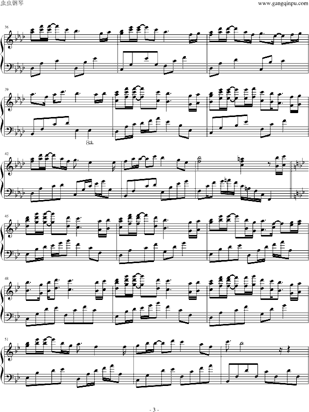 该死的温柔-(乐侠版)钢琴曲谱（图3）