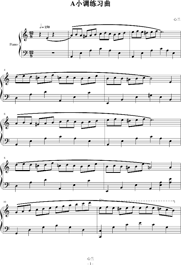 a小调练习曲钢琴曲谱（图1）