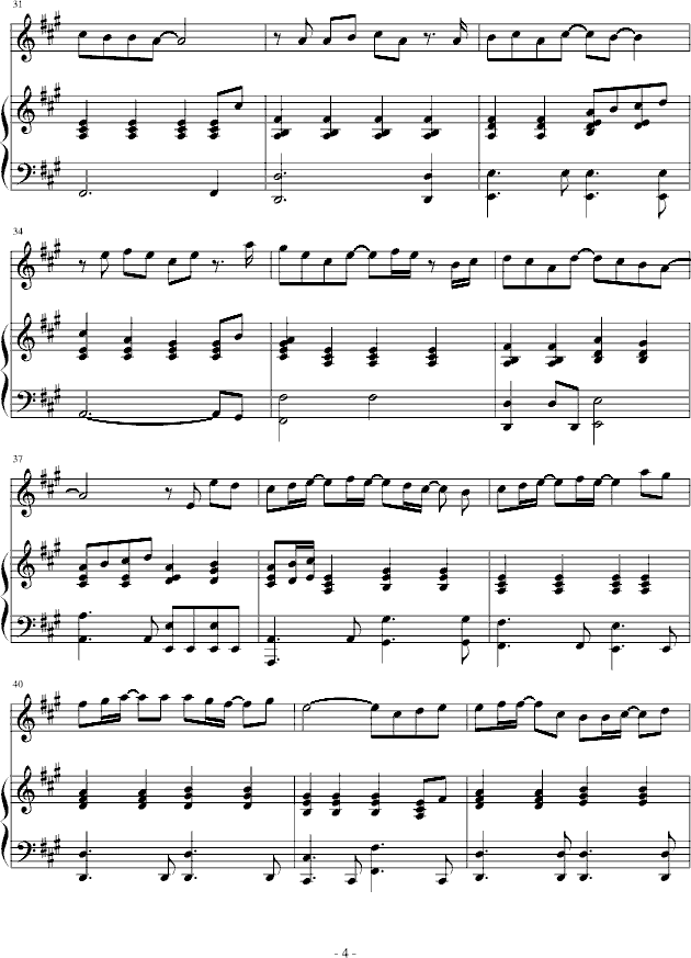 离家出走-弹唱版钢琴曲谱（图4）