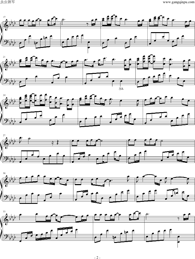 该死的温柔-(乐侠版)钢琴曲谱（图2）