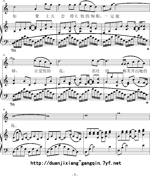 梅 伤 ...钢琴曲谱（图5）