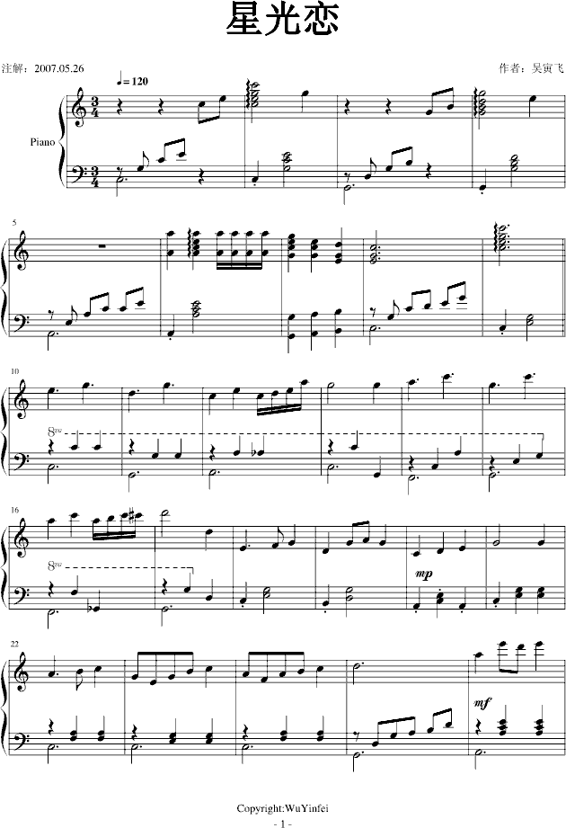 星光恋钢琴曲谱（图1）