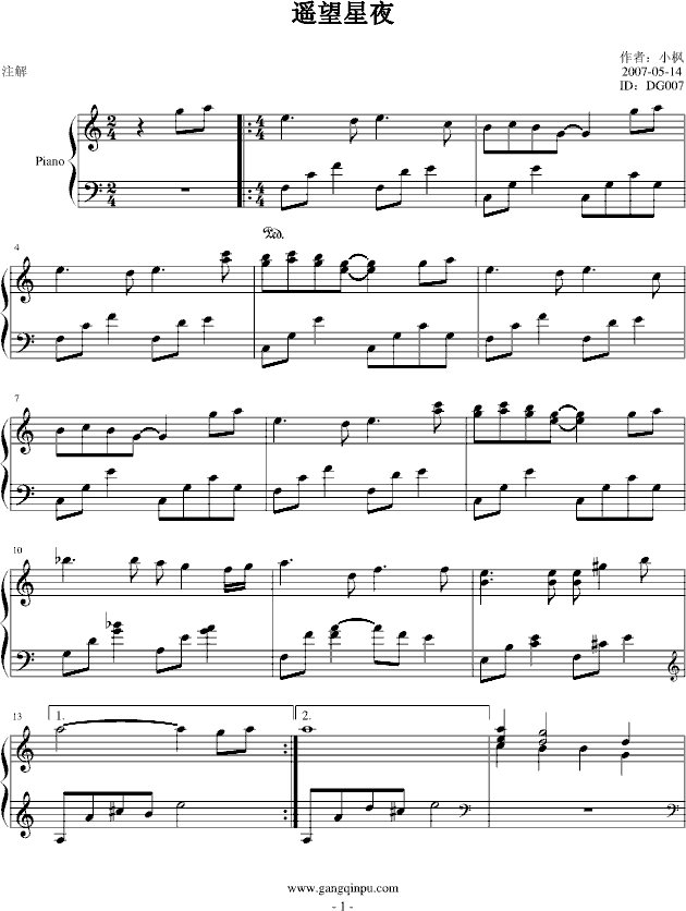 遥望星夜钢琴曲谱（图1）