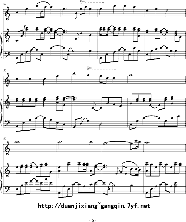 梅 伤 ...钢琴曲谱（图6）