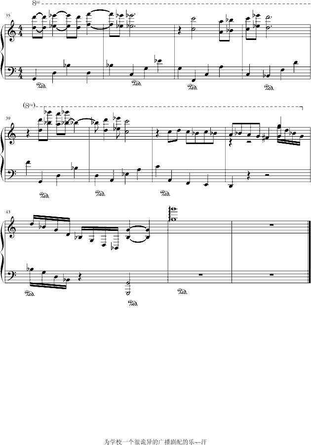 阴影中的钟声钢琴曲谱（图3）