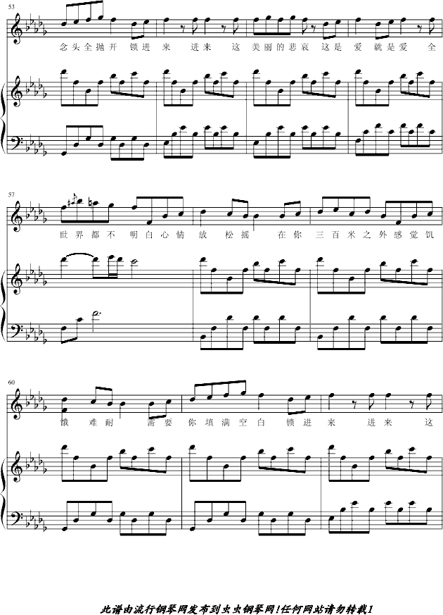 杀手-弹唱版钢琴曲谱（图6）