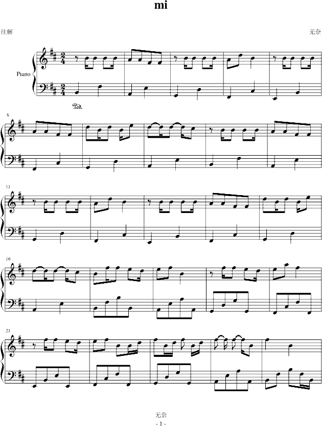 MI钢琴曲谱（图1）