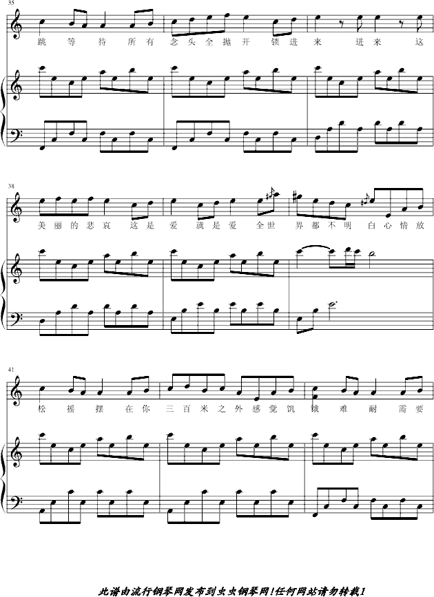 杀手-弹唱版钢琴曲谱（图4）