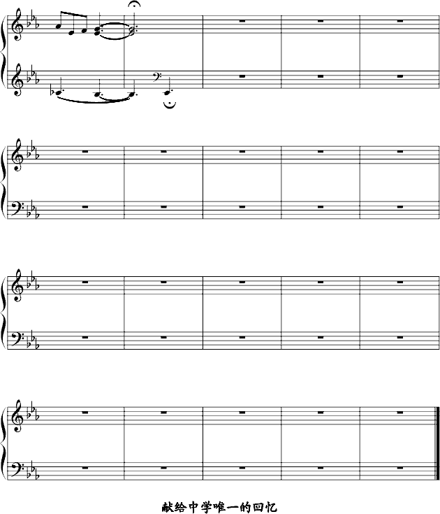 同桌的你-(演奏版)钢琴曲谱（图3）