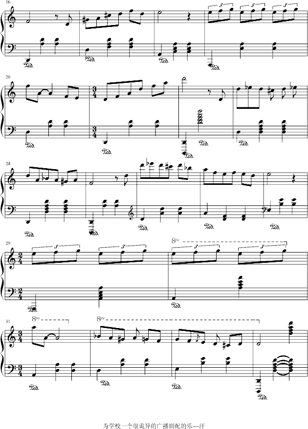 阴影中的钟声钢琴曲谱（图2）