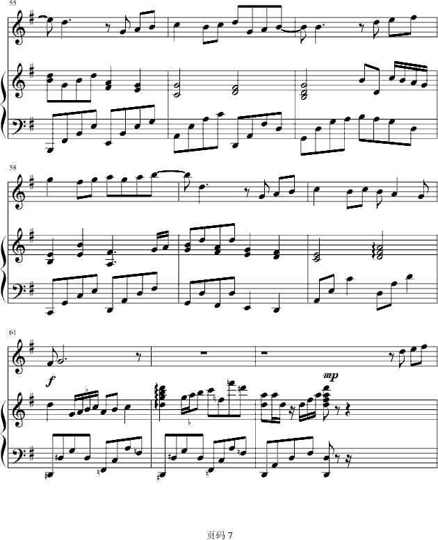 遇见 -弹唱版钢琴曲谱（图7）