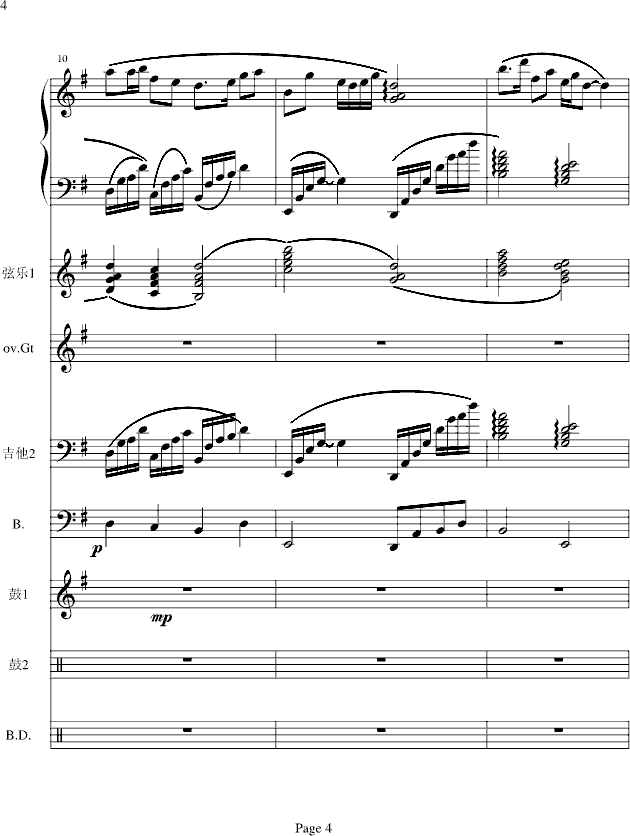 梁祝-(电声乐队总谱)钢琴曲谱（图4）