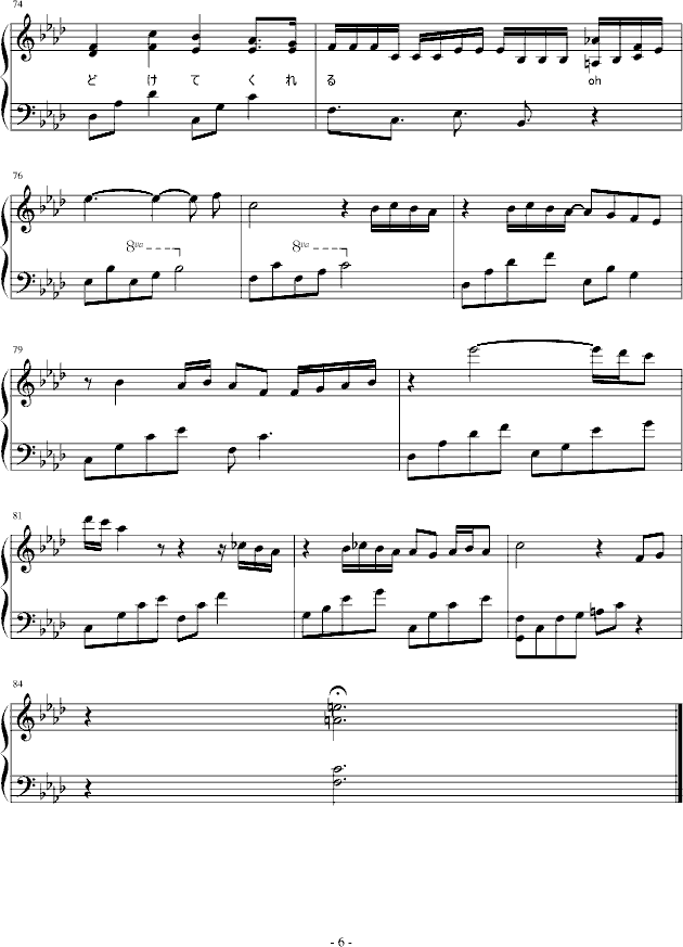 最高の片想い钢琴曲谱（图6）