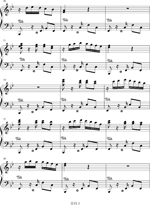 恋の探戈--送给Tony钢琴曲谱（图3）