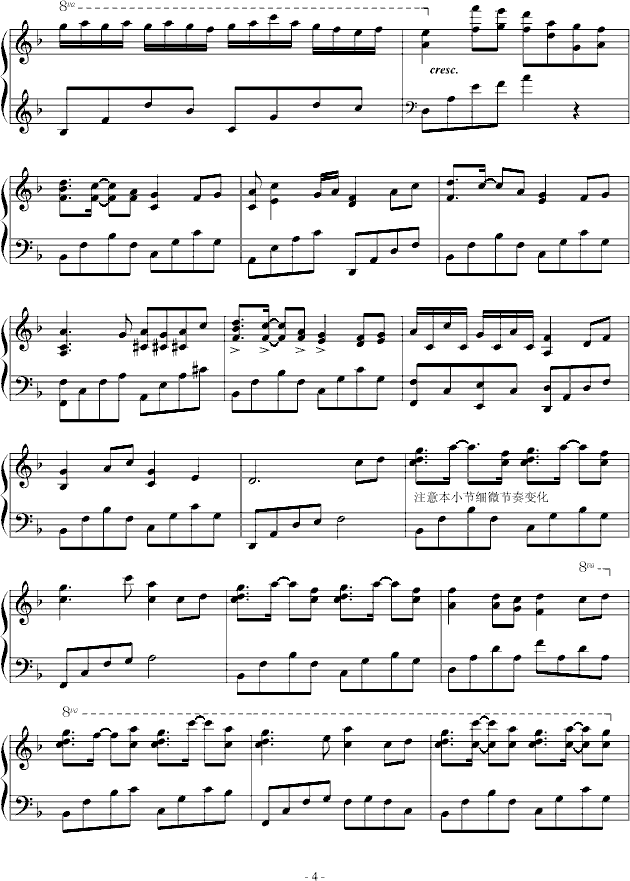 枫林私语·变奏钢琴曲谱（图4）