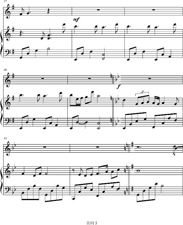 遇见 -弹唱版钢琴曲谱（图5）