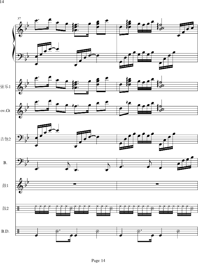 梁祝-(电声乐队总谱)钢琴曲谱（图10）
