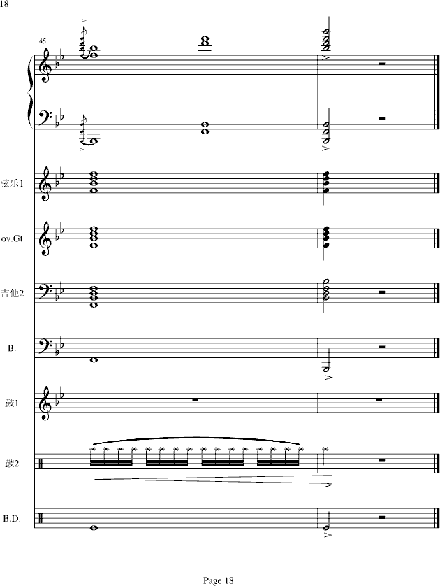梁祝-(电声乐队总谱)钢琴曲谱（图18）
