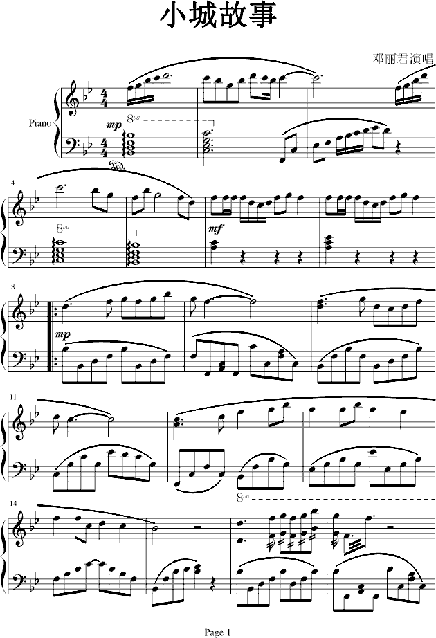 小城故事钢琴曲谱（图1）