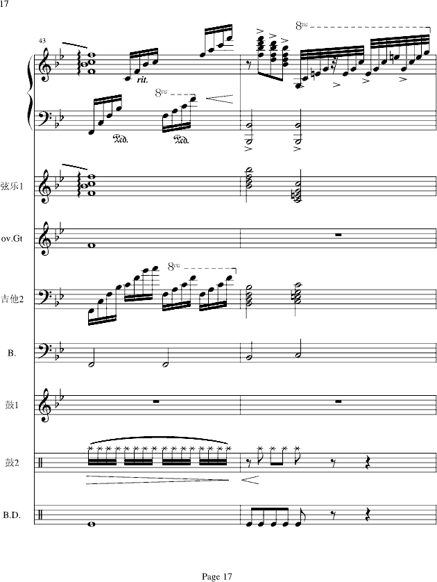 梁祝-(电声乐队总谱)钢琴曲谱（图17）