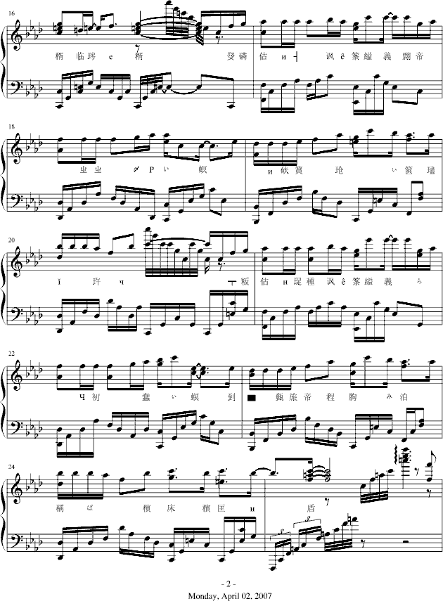 電燈謄-mickeysnow上传版钢琴曲谱（图2）