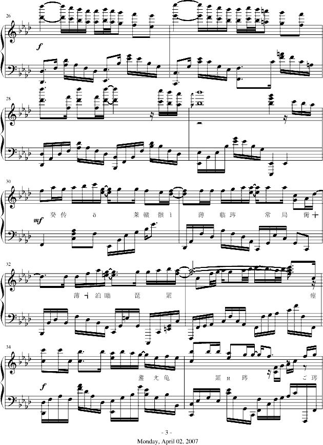電燈謄-mickeysnow上传版钢琴曲谱（图3）