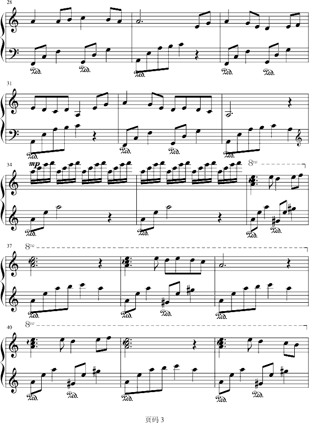 Hesitating--踟躇钢琴曲谱（图3）