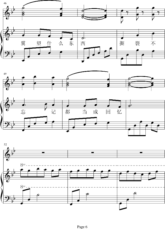 不能动钢琴曲谱（图6）