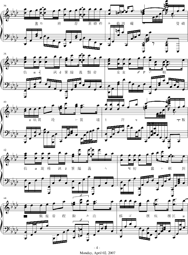電燈謄-mickeysnow上传版钢琴曲谱（图4）