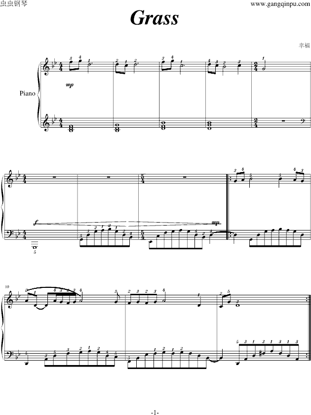 野草钢琴曲谱（图1）