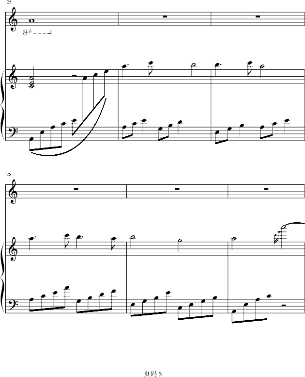 后悔の雨滴钢琴曲谱（图5）