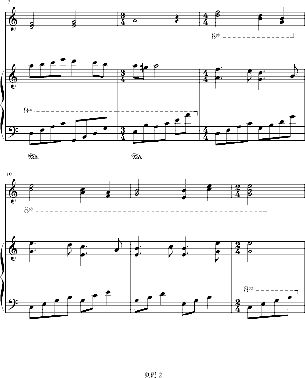 后悔の雨滴钢琴曲谱（图2）
