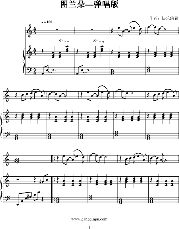 图兰朵—三手联弹版钢琴曲谱（图1）