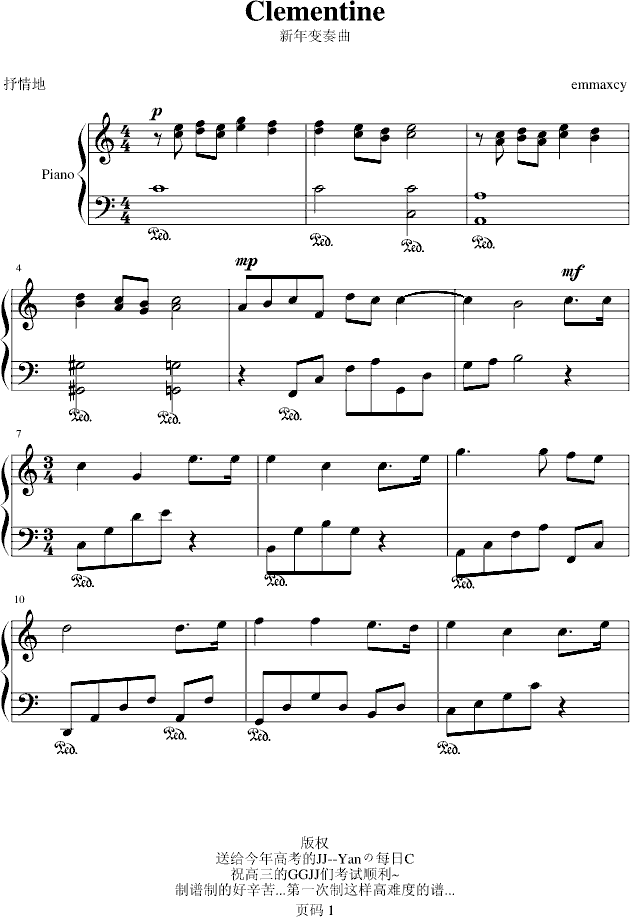 Clementine新年变奏曲钢琴曲谱（图1）
