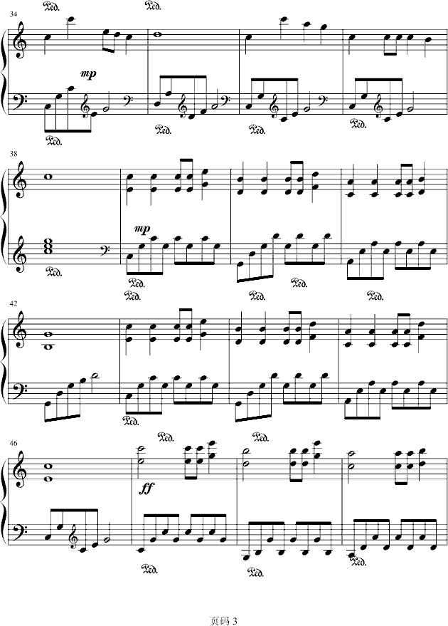 突然之間钢琴曲谱（图3）