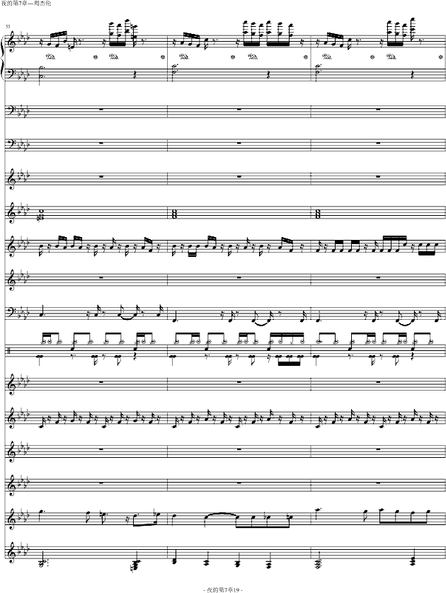 夜的第七章(标准版)钢琴曲谱（图19）
