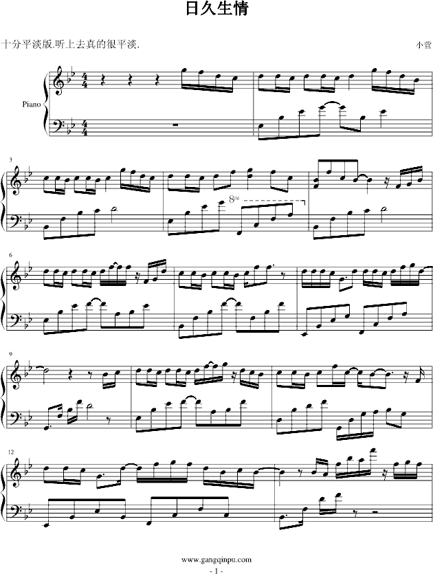 日久生情钢琴曲谱（图1）