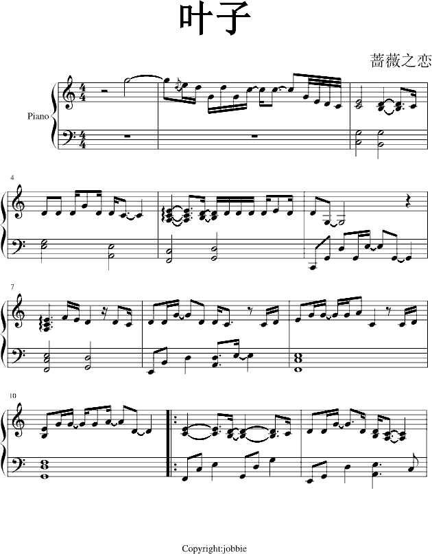 叶子—蔷薇之恋钢琴曲谱（图1）