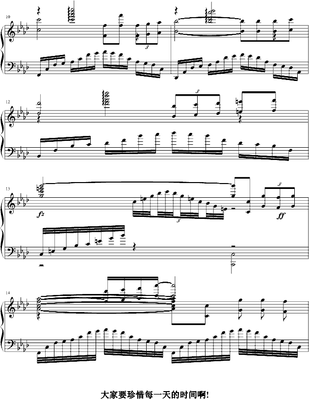 冬的回忆钢琴曲谱（图2）