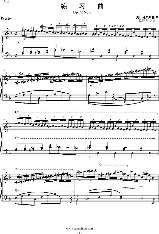 练习曲Op.72 No.6钢琴曲谱（图1）