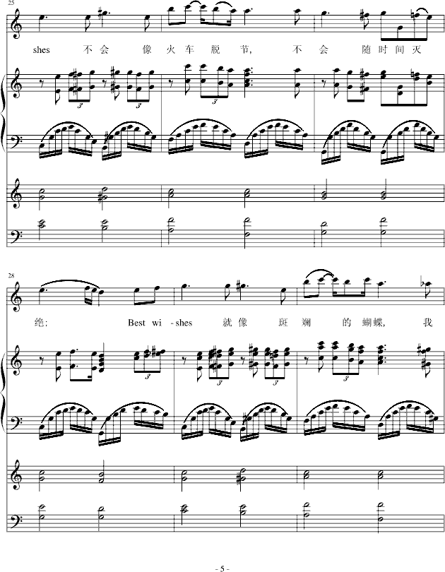 Best Wishes钢琴曲谱（图5）