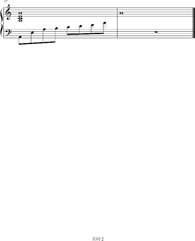 仙剑奇侠传2-主题曲钢琴曲谱（图2）