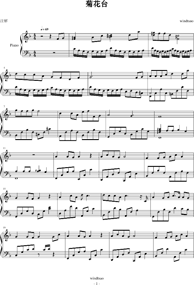 菊花台-windtsao钢琴曲谱（图1）