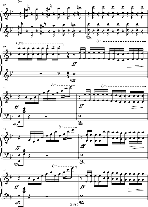 单纯的记忆钢琴曲谱（图6）